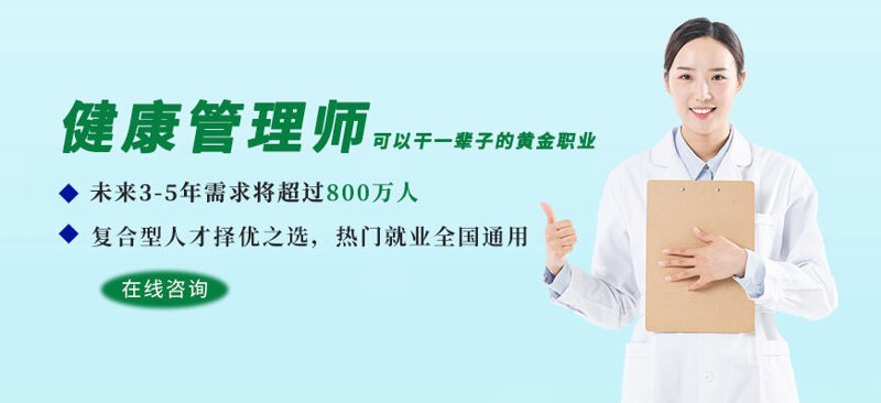 爱瘦健康管理：以科学方法重塑体重与生活方式的专业健康管理公司