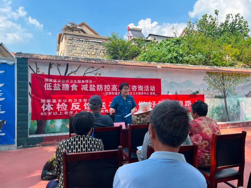 爱瘦健康管理：以科学方法重塑体重与生活方式的专业健康管理公司