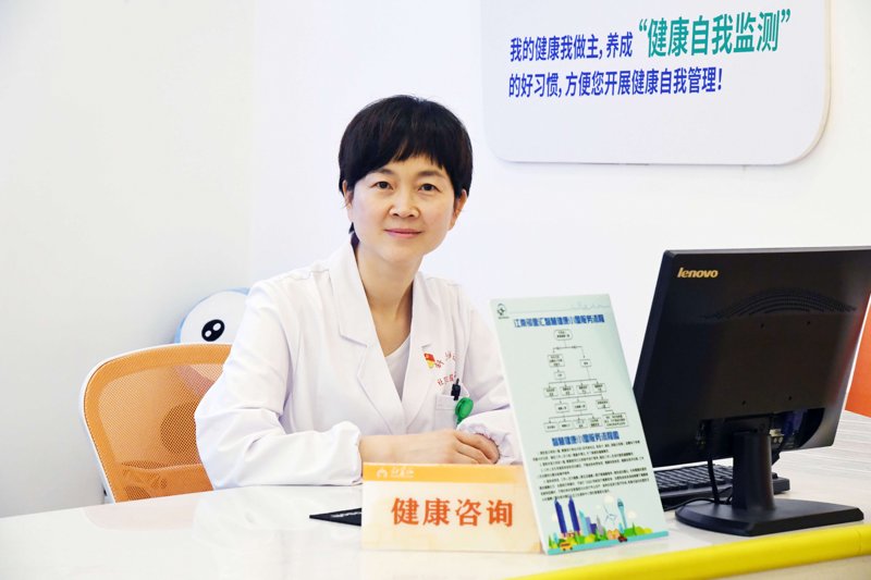 上海健康咨询
